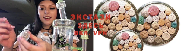 MDMA Premium VHQ Арсеньев